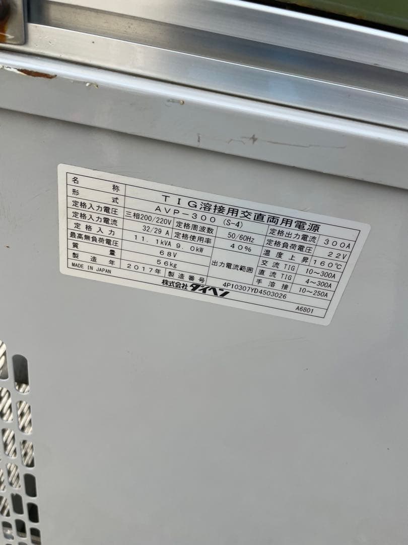 ダイヘン　インバーター交直両用TIG　エレコン300（AVP-300S－４）