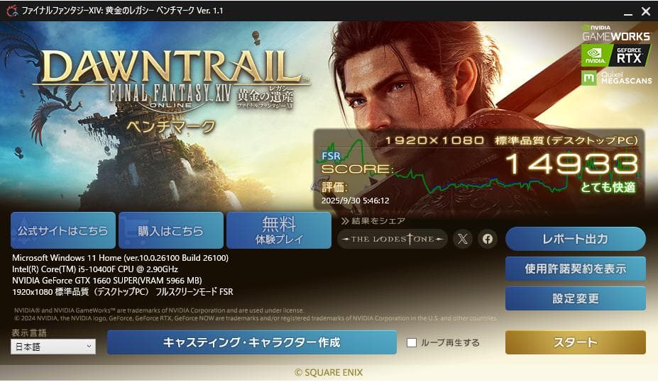 ゲーミングPC Core i5-10400F/GTX1660SUPER/16GB