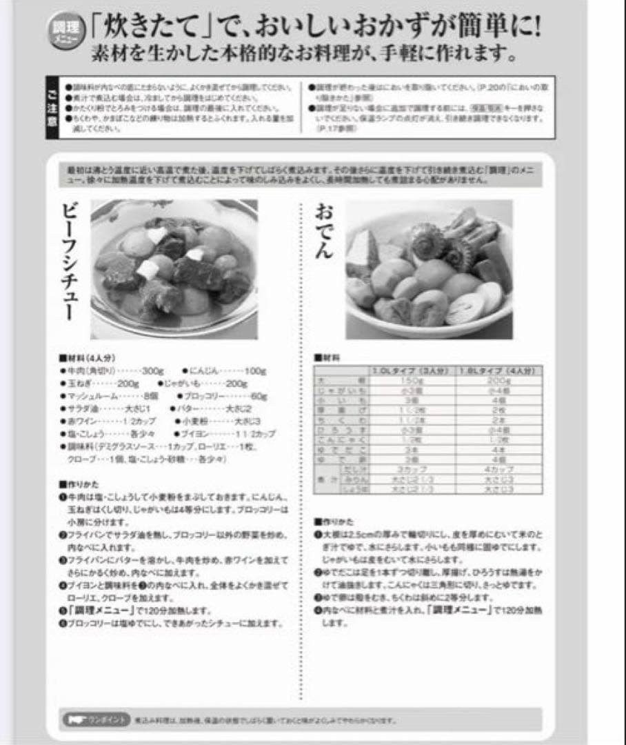 【新品】タイガー TIGER JBH-G102-W[5.5合炊飯器 炊きたて]