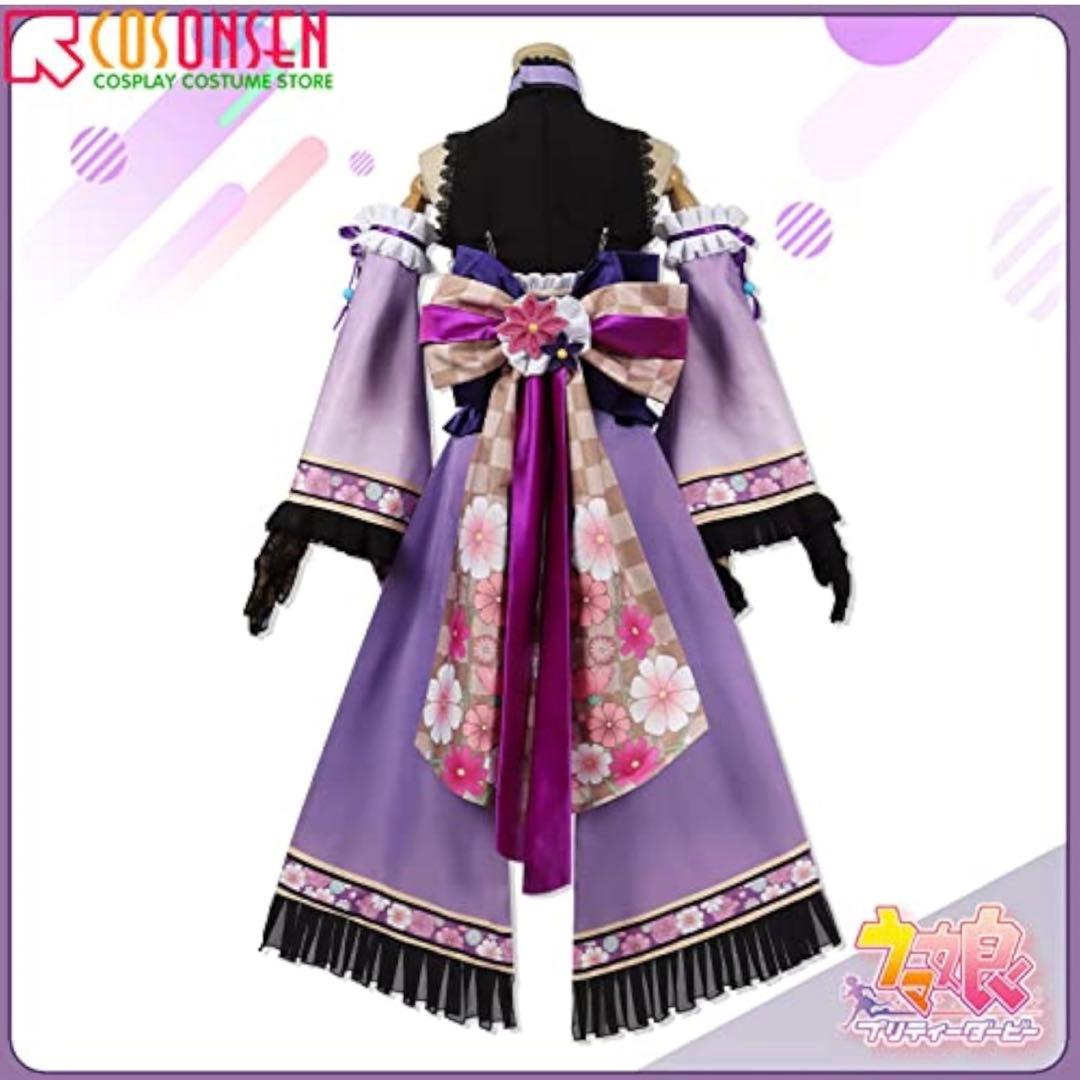 《　ウマ娘プリティーダービー　コスプレ衣装　》　ゴールドシチー　和装　秋衣装