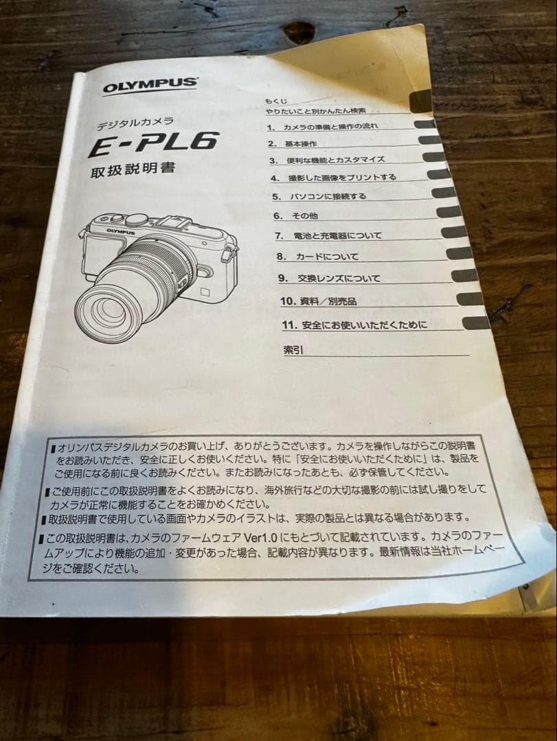 ★美品★OLYMPUS E-PL6 ミラーレス一眼カメラ