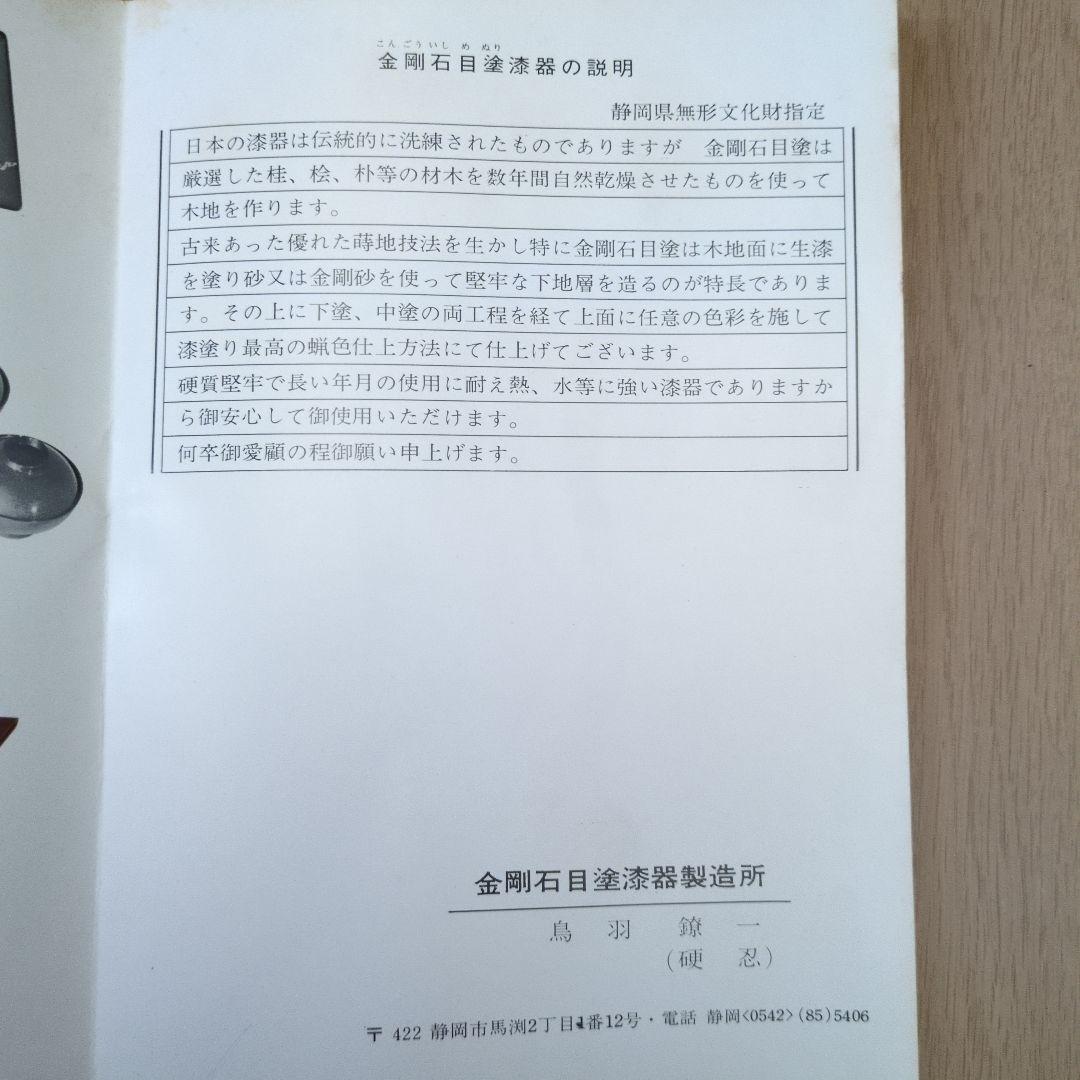 茶色 陶器 花瓶 25cm