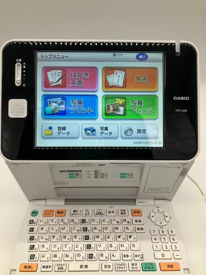 CASIO PCP-2200 プリンター　通電確認済み。