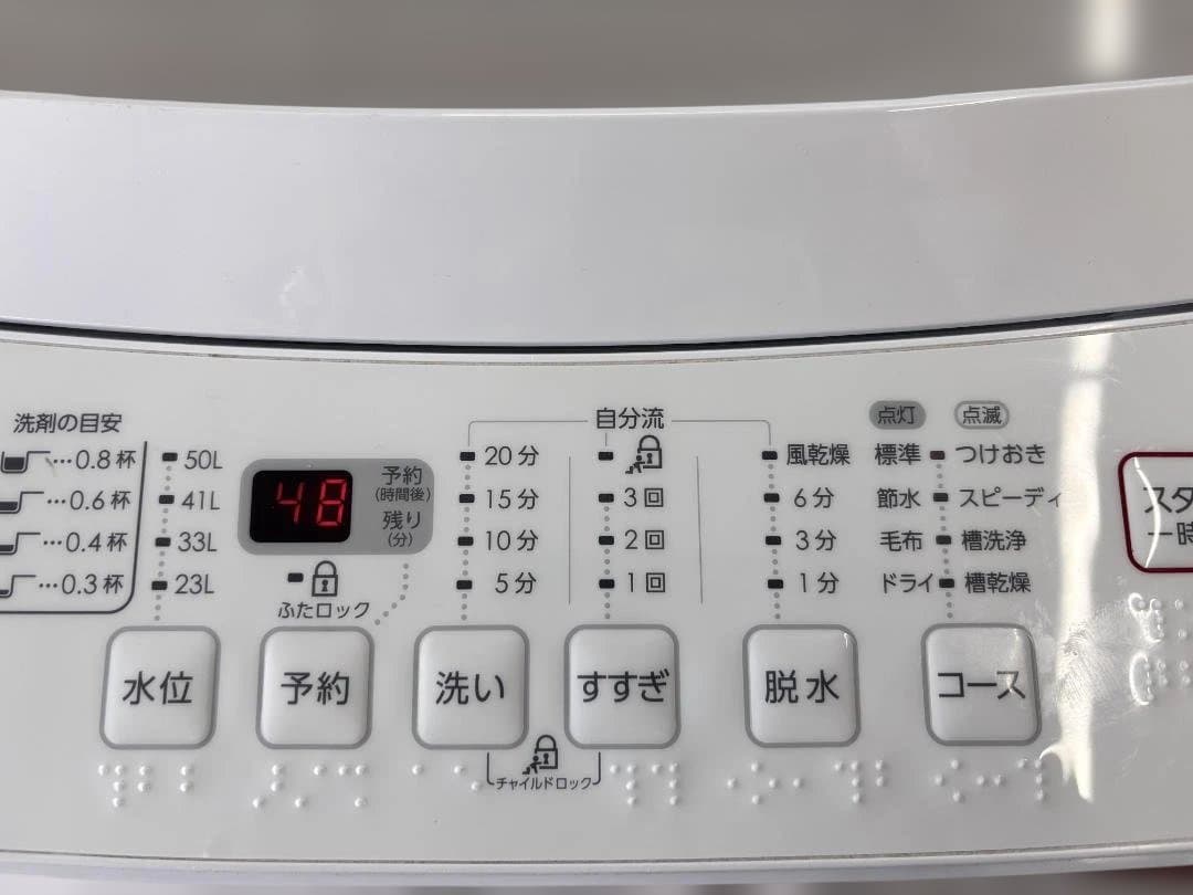 ニトリ 6kg全自動洗濯機 NTR60 2021年製 通電・動作確認済