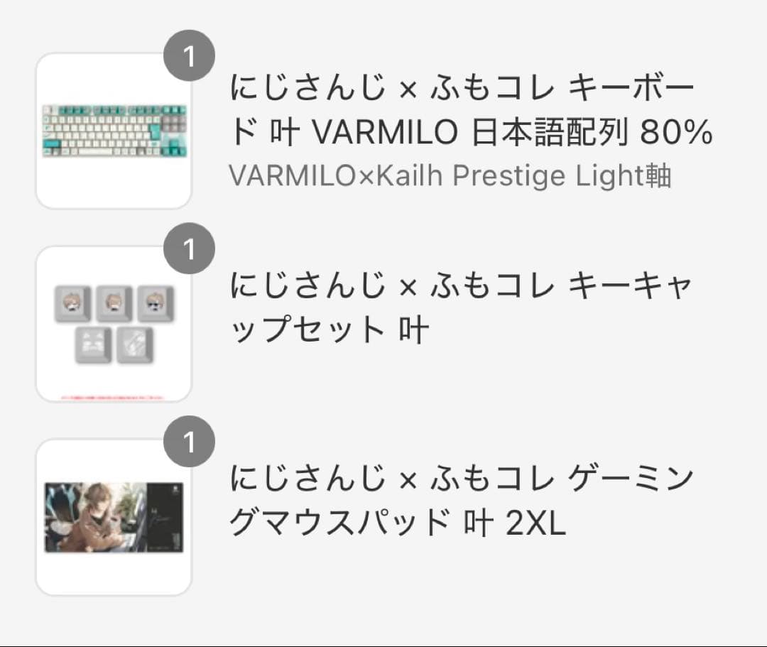 にじさんじ × ふもコレ叶 キーボード マウスパッド キーキャップ 3点セット
