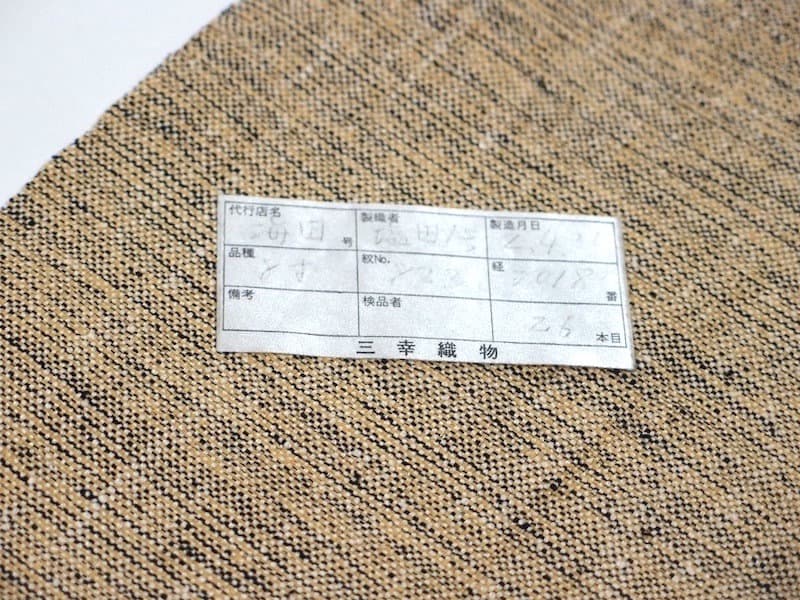 西陣織　紬八寸名古屋帯（市松に葡萄葉文）長366　三幸織物　正絹美品