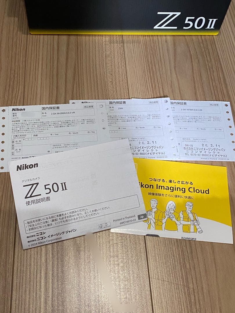 【極美品・特別付属品有り】ニコン Z50II ダブルズームキット 有料保証付き