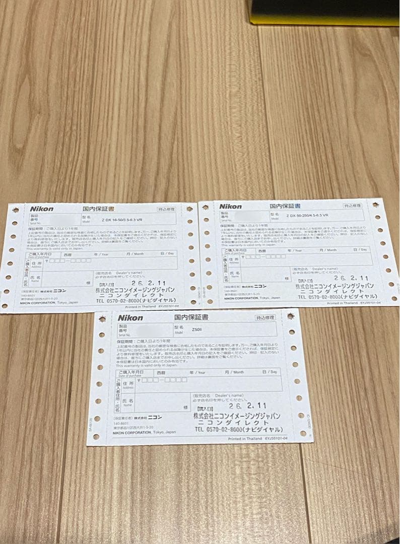 【極美品・特別付属品有り】ニコン Z50II ダブルズームキット 有料保証付き