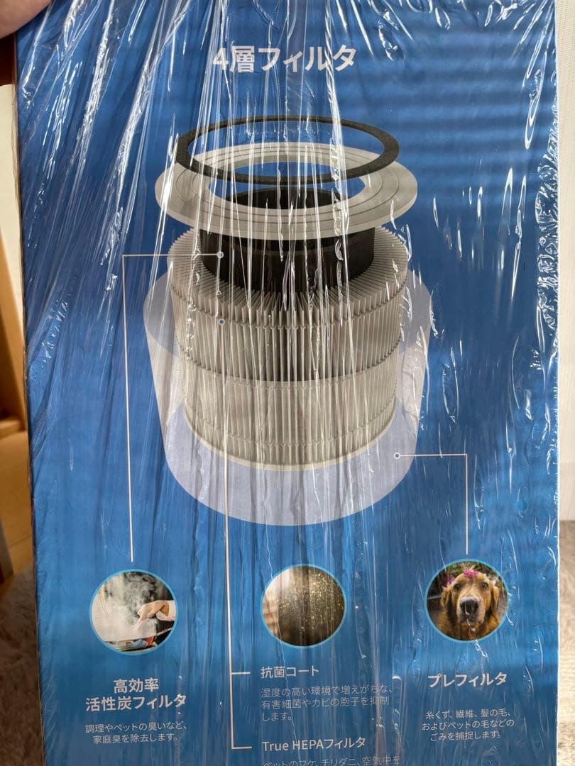 新品　Levoit (レボイト) Core 300 空気清浄機　20畳