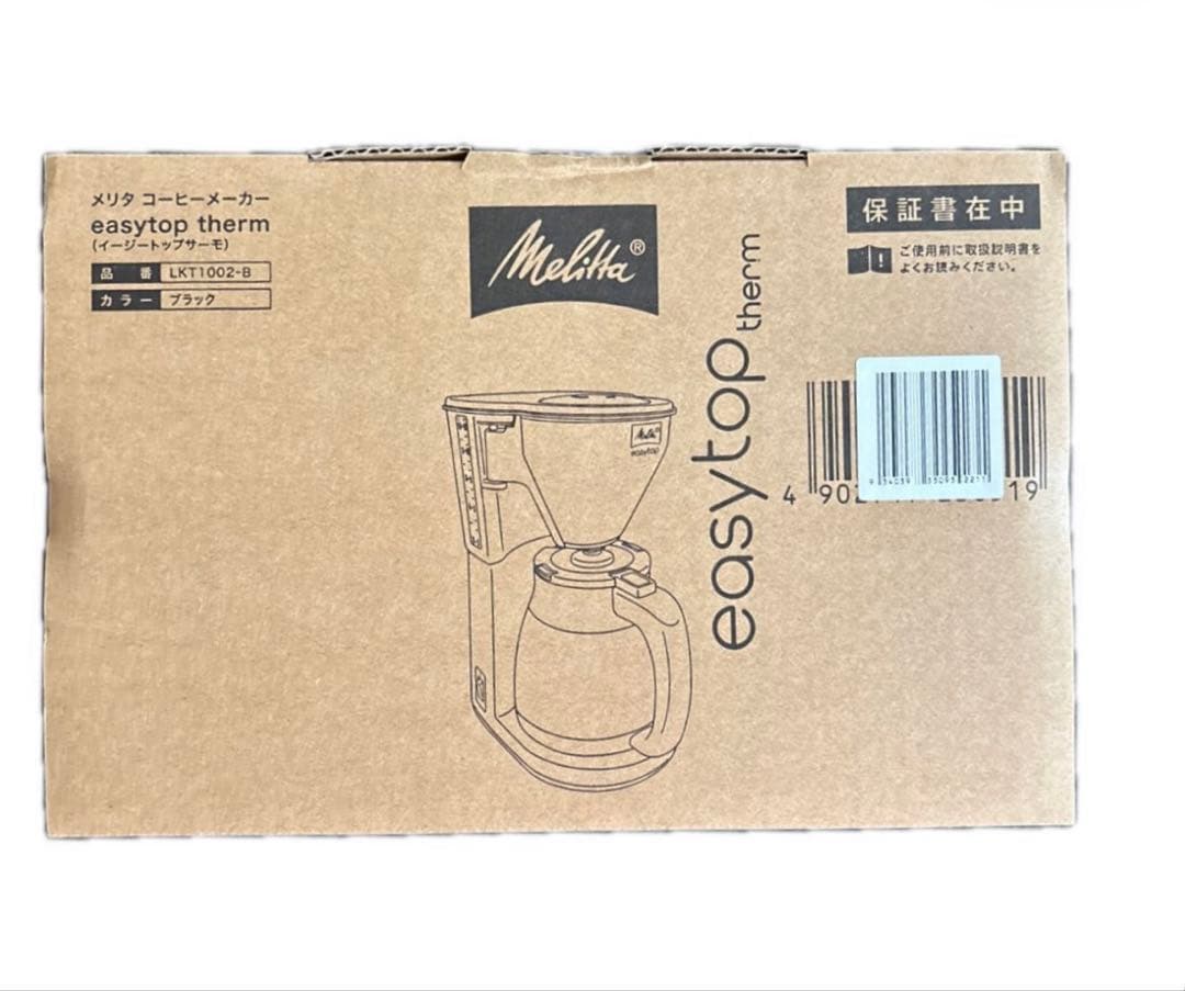 Melitta （メリタ）easy top コーヒーメーカー