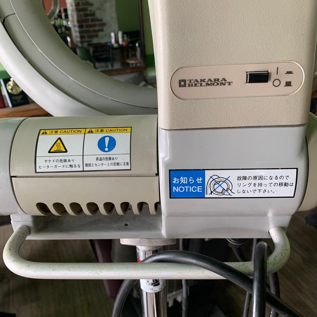 タカラベルモント　ローラーボール　促進機