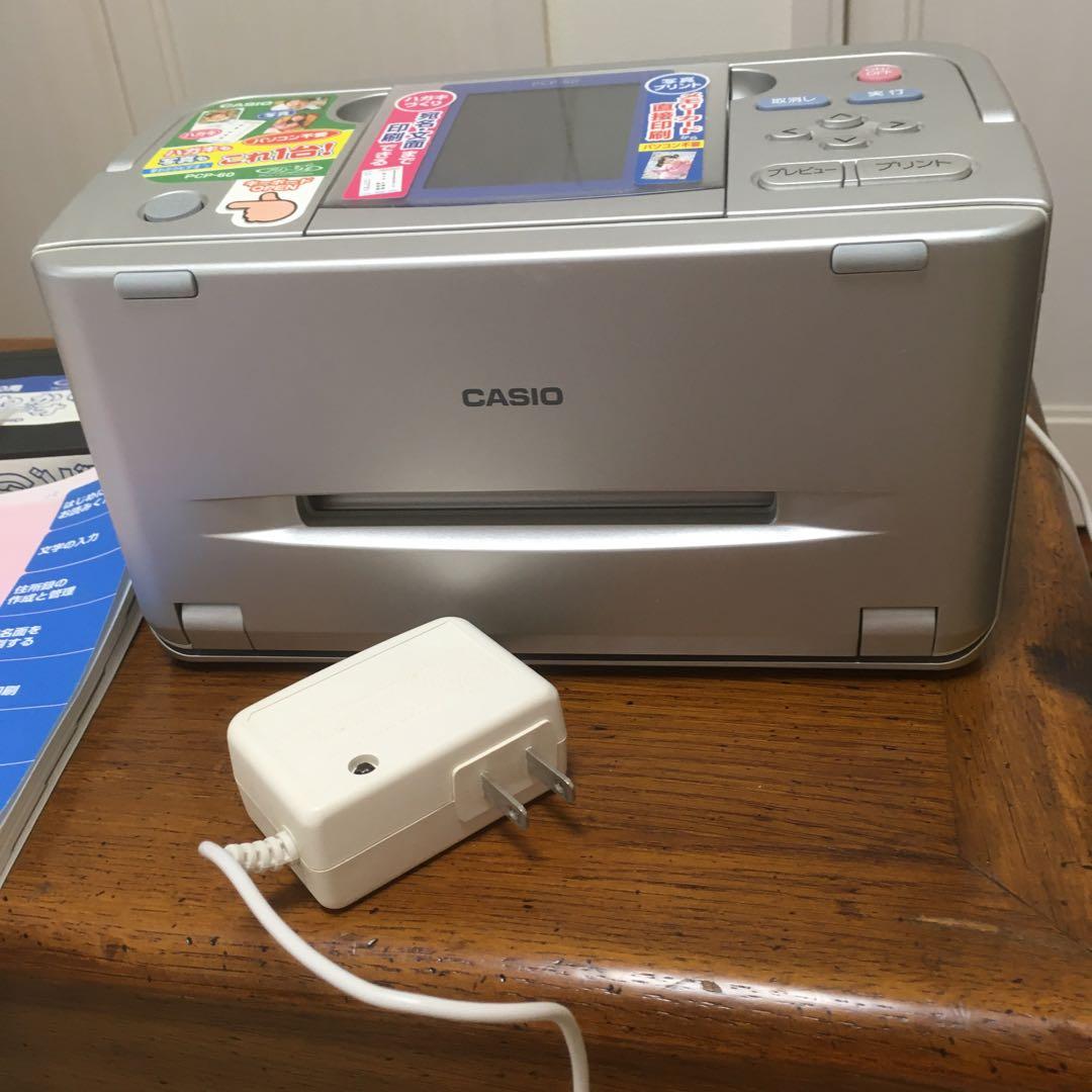 PCP-60 プリン写る