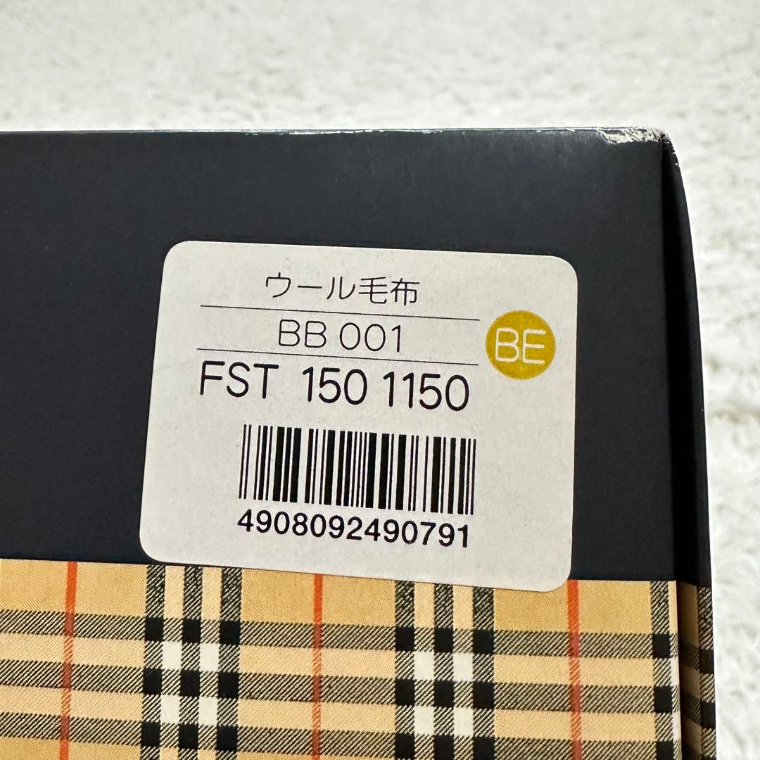 新品✨ バーバリー 高級 ウール 純毛毛布 140×200cm
