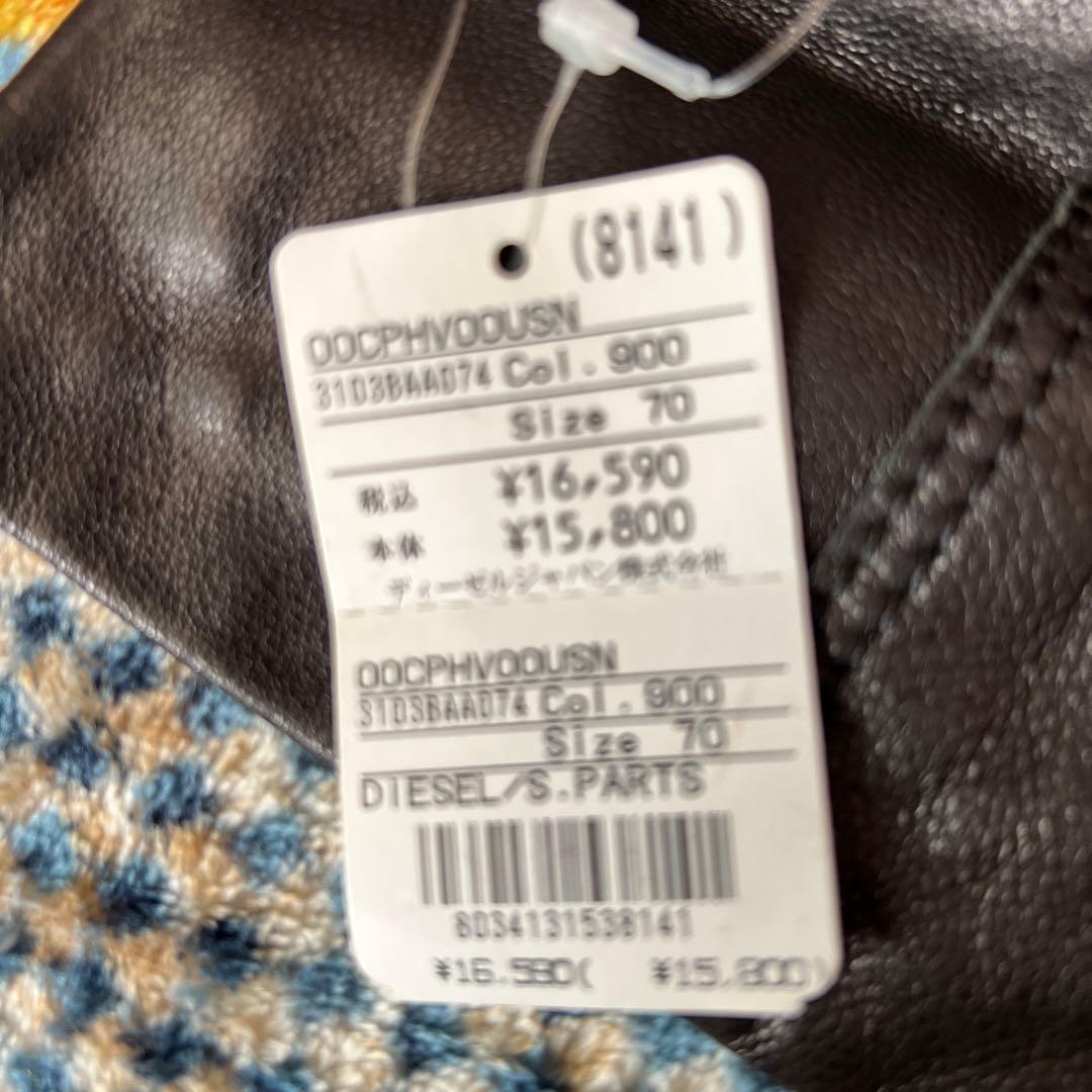 ディーゼル　ポーチ　レザー