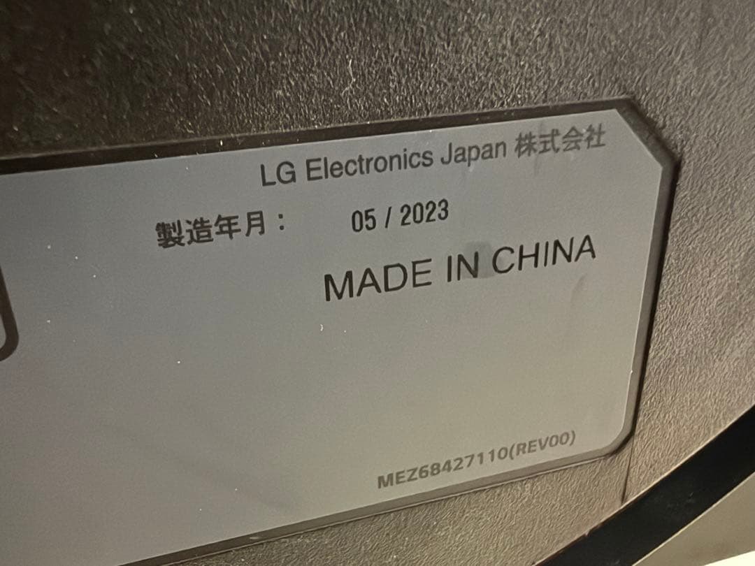 LG ディスプレイ ROG ロゴ付き 本体