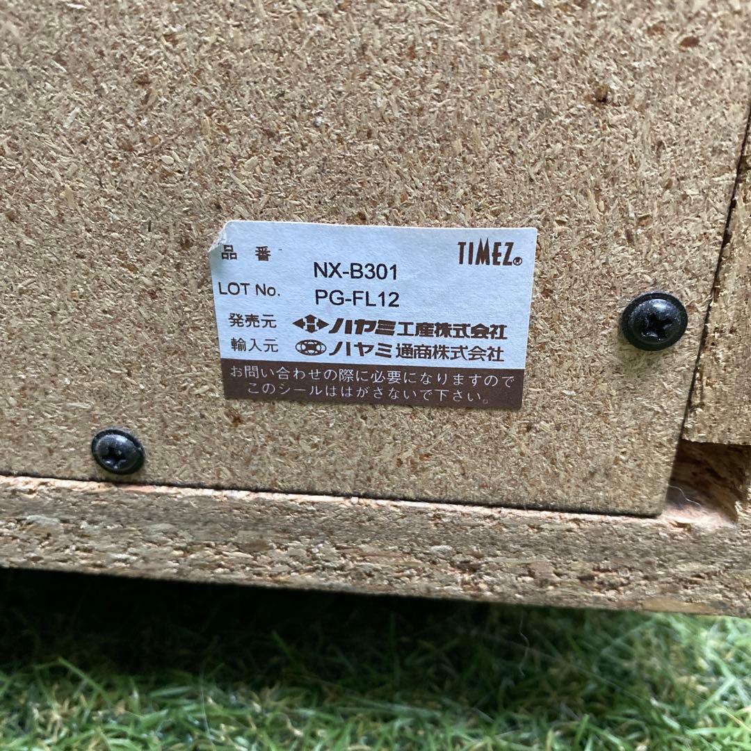 ハヤミ　オーディオラックNX B301