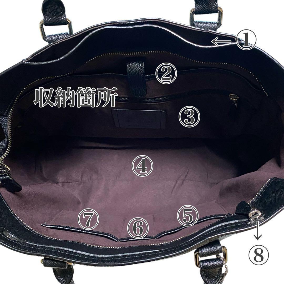 COACH コーチ メトロポリタン トートバッグ レザー ビジネス ブラック