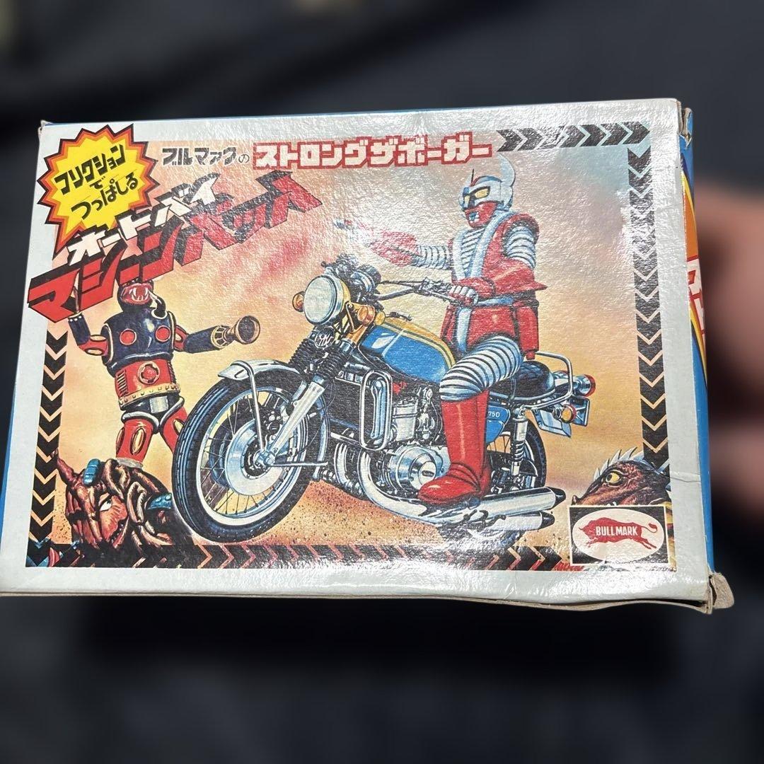 ブルマァク　電人ザボーガー　マシーンバッハ