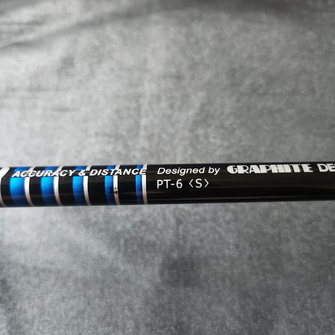 ツアーAD PT-6 S DW用 スリーブ、グリップ付きシャフト単品