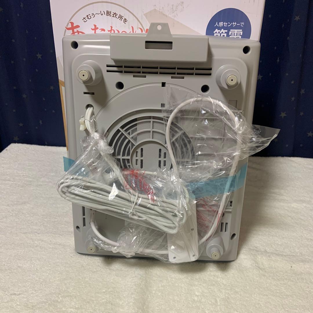 脱衣所ヒーター DWC-A120N 人感センサー付き