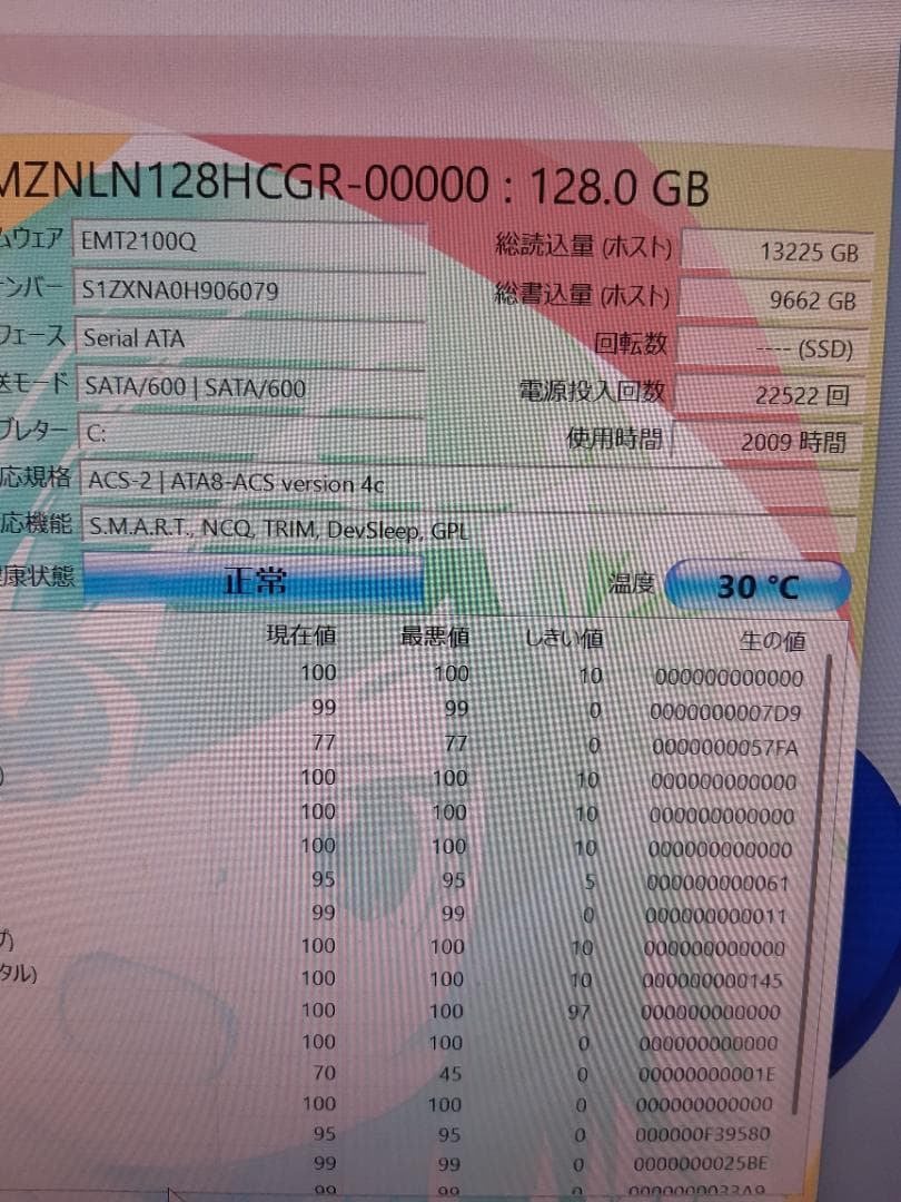 自作PC　RYZEN7 2700・8GB・128GB・R7 260X・Win11
