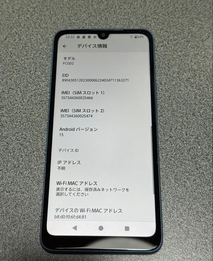 arrows We2 （SIMフリー）ネイビーグリーン 美品