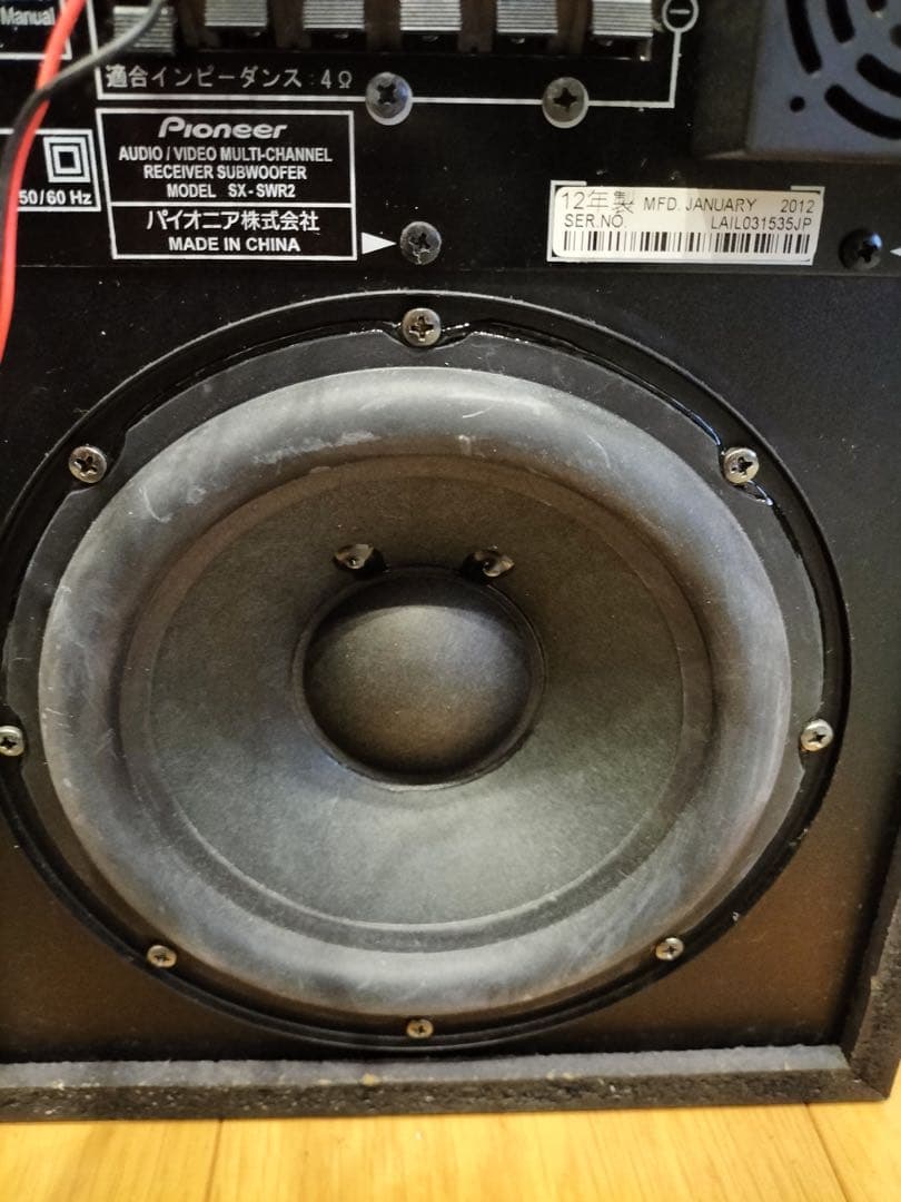 Pioneer 5.1ch サラウンドシステム HTP-S333 SX-SWR2