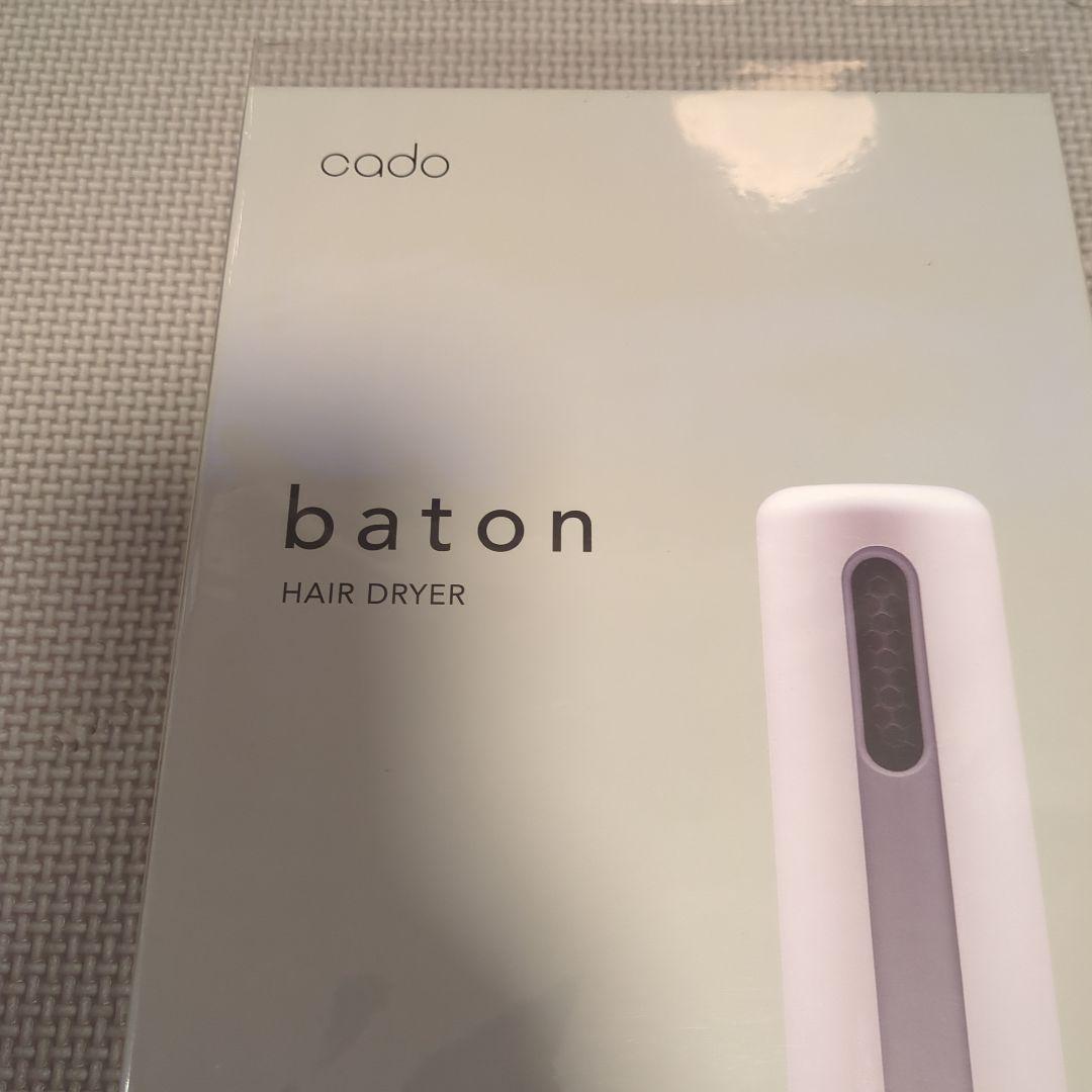 cado baton ヘアドライヤー　未開封品