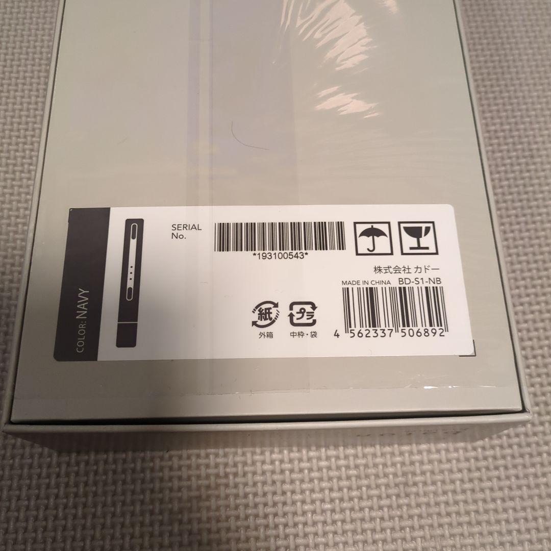 cado baton ヘアドライヤー　未開封品