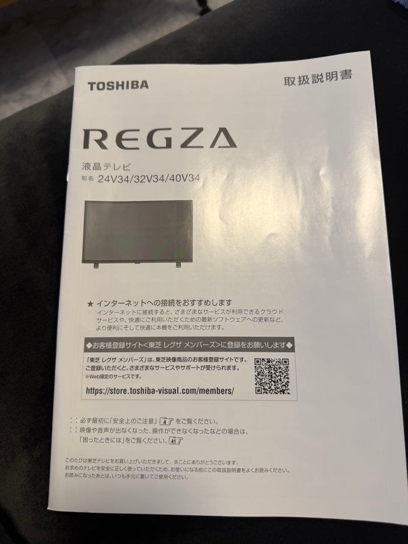 【美品】TOSHIBA 32V34 液晶テレビ 32インチ