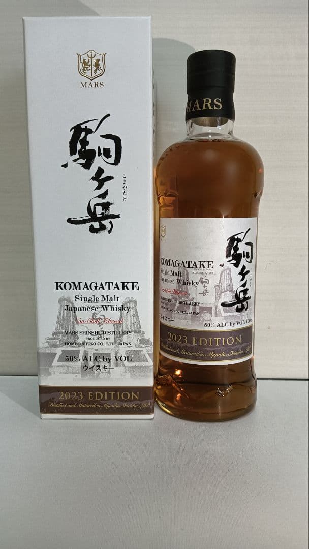 駒ヶ岳 2021 2022 2023 エディション & 余市 500ml