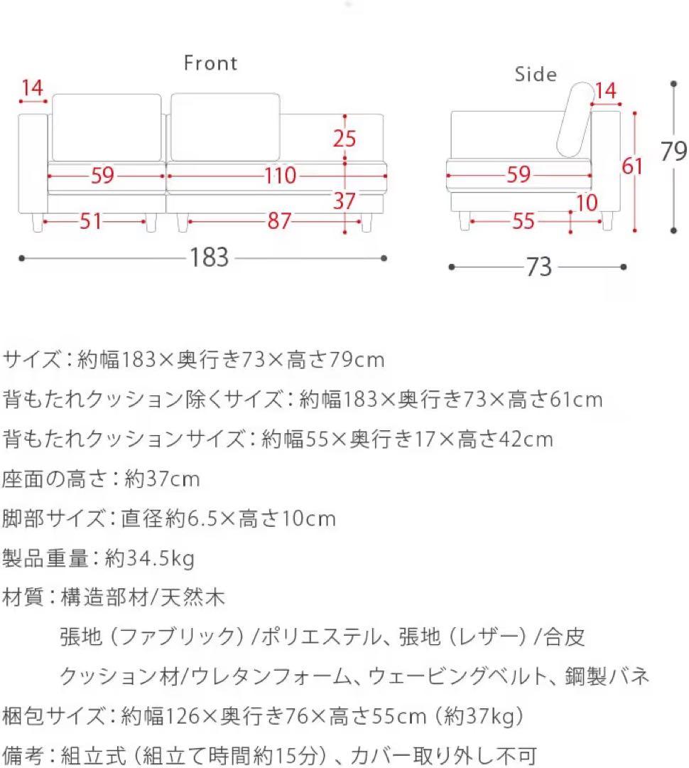 未開封 ソファ 3人掛け おしゃれ コーナーソファー ローデザイン ベージュ