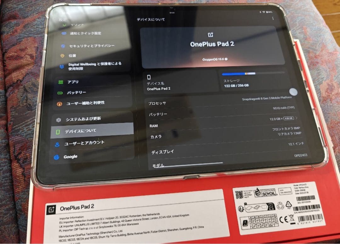 OnePlus Pad 2 本体