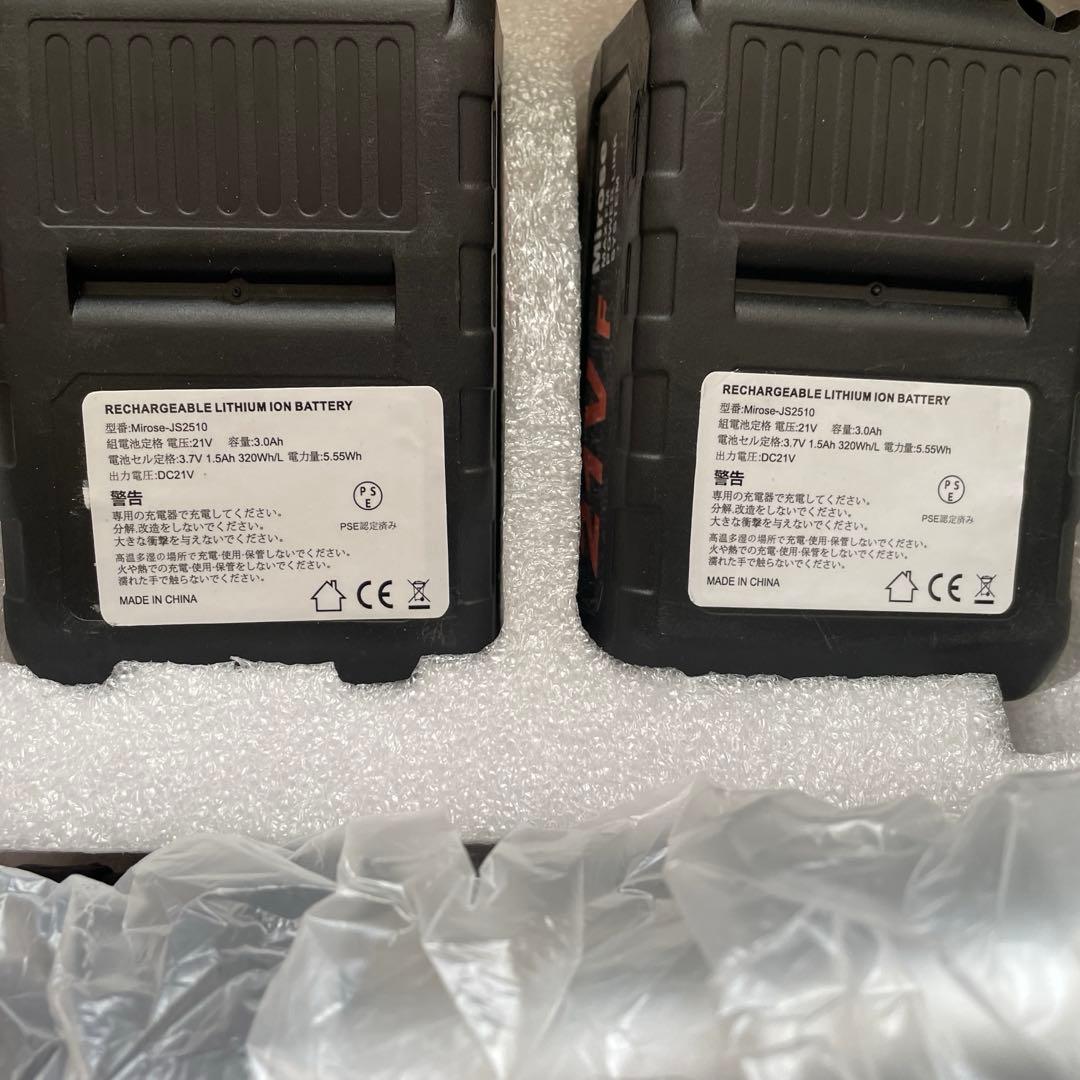 電動除雪機 家庭用 雪かき 充電式 除雪幅30cm バッテリー2個付き