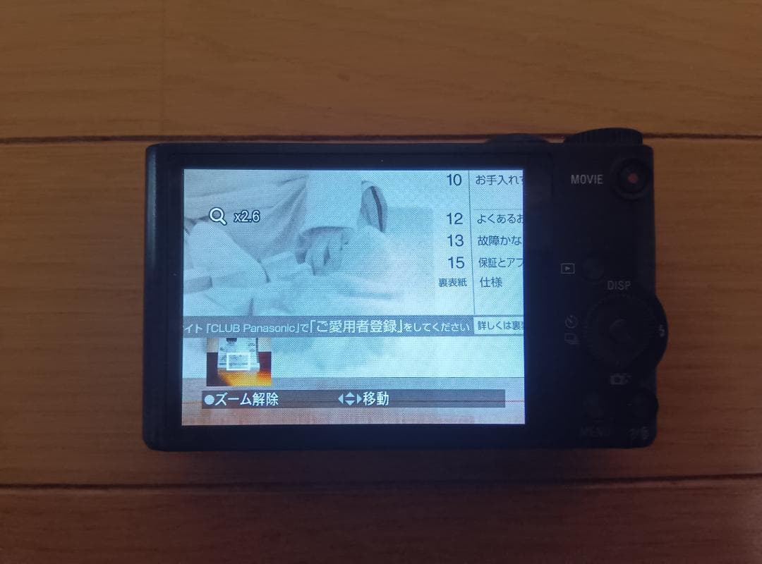 SONY ソニー Cyber-shot サイバーショット DSC-WX300 黒