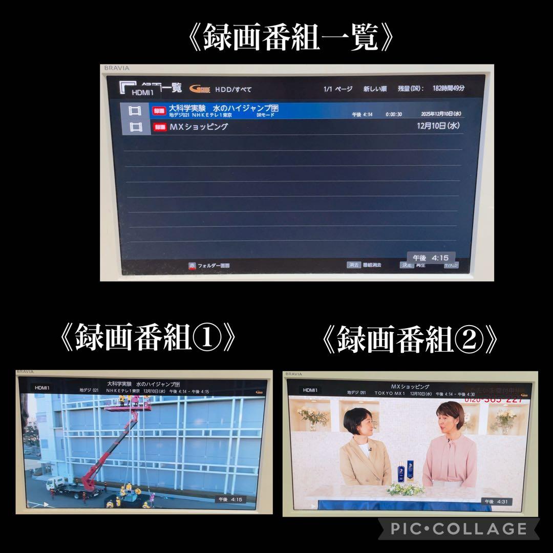 【tetsu16】FUNAI レコーダー FBR-HW2030 2TB