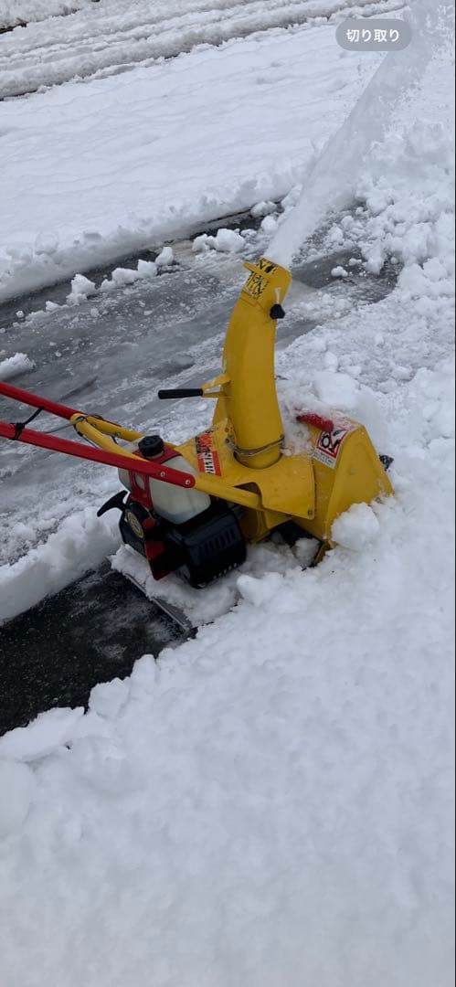 ロータリー除雪機　除雪機　ラッセル　ゆきのけくん　SA-452