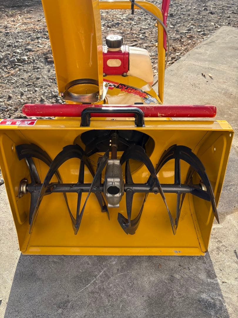 ロータリー除雪機　除雪機　ラッセル　ゆきのけくん　SA-452