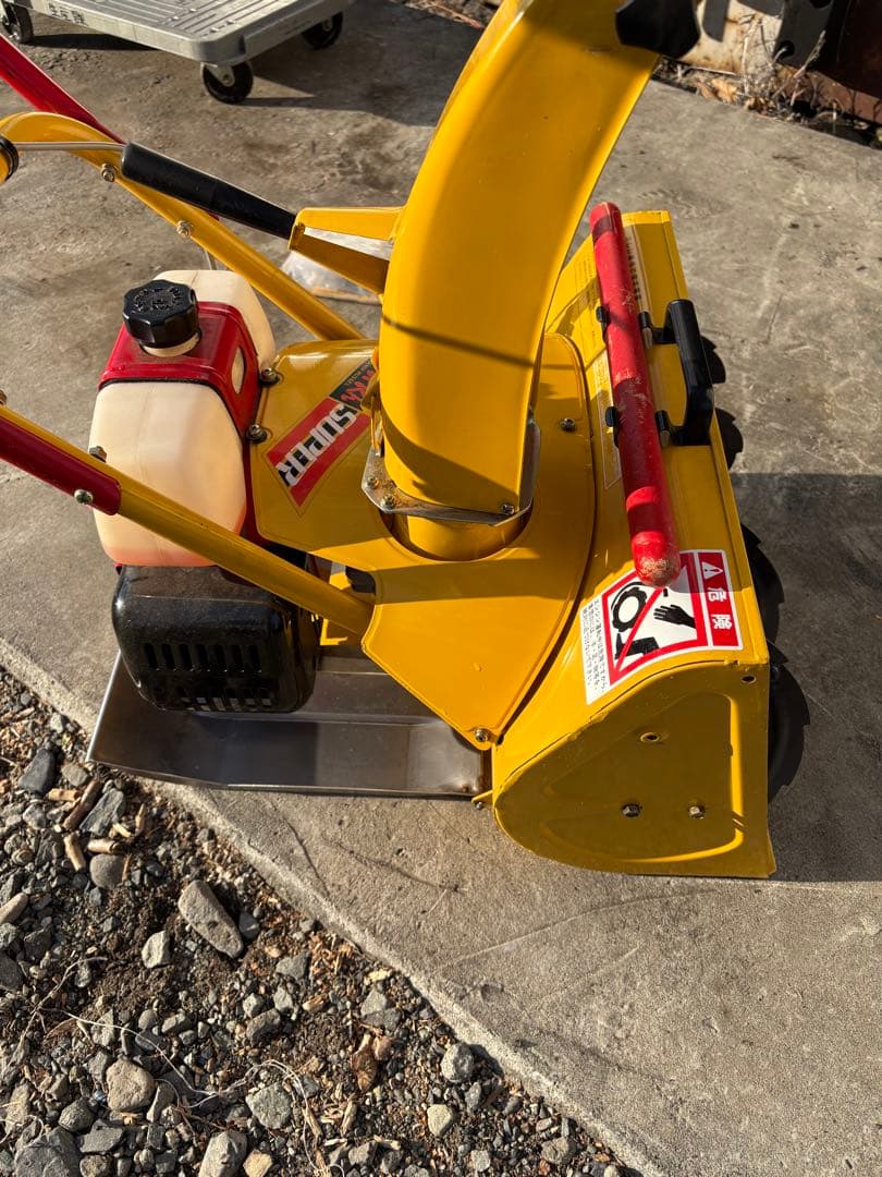 ロータリー除雪機　除雪機　ラッセル　ゆきのけくん　SA-452