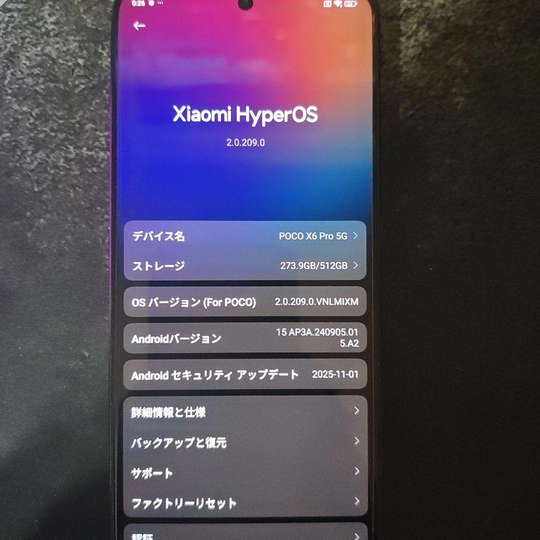 スマートフォン本体 POCO X6 PRO 12+8 / 512GB