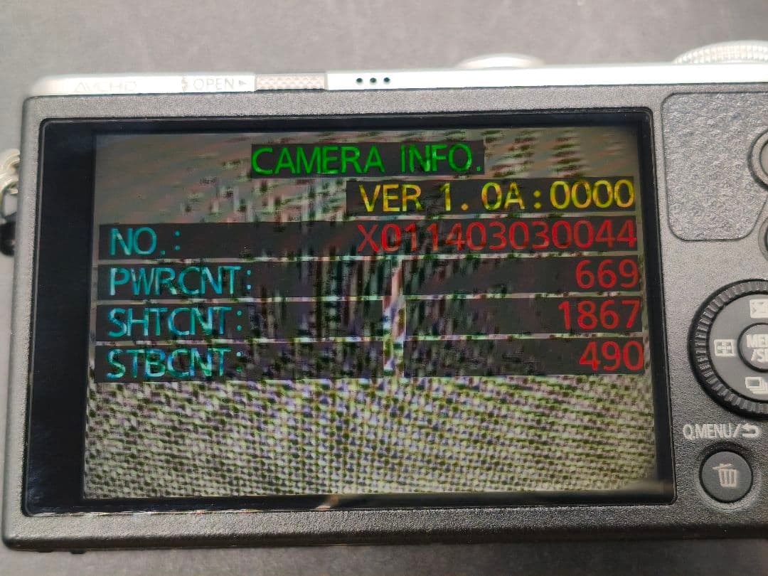 LUMIX DCM-GM1 シルバー Panasonic