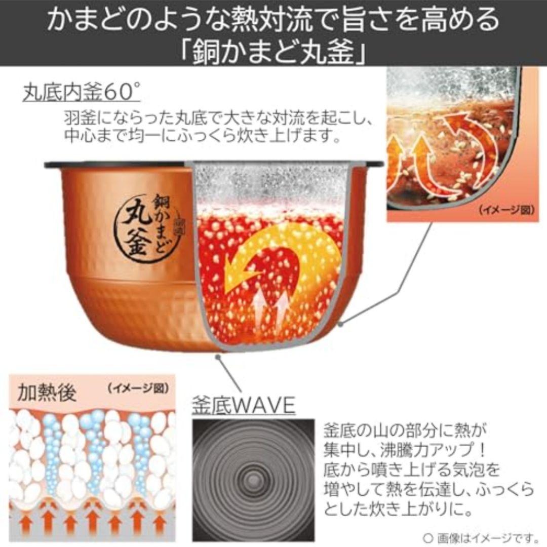 東芝 炊飯器 5.5合炊き 真空IH グランブラック 銅かまど丸釜
