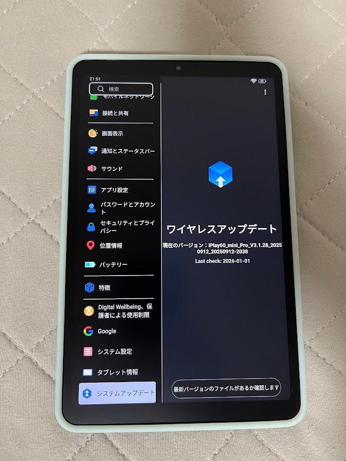 iPlay60 mini Pro 保護フィルム ケース セット