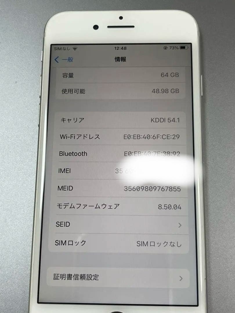 お*り様 Apple iPhone 8 (MQ792J/A) 64G SIMロッ