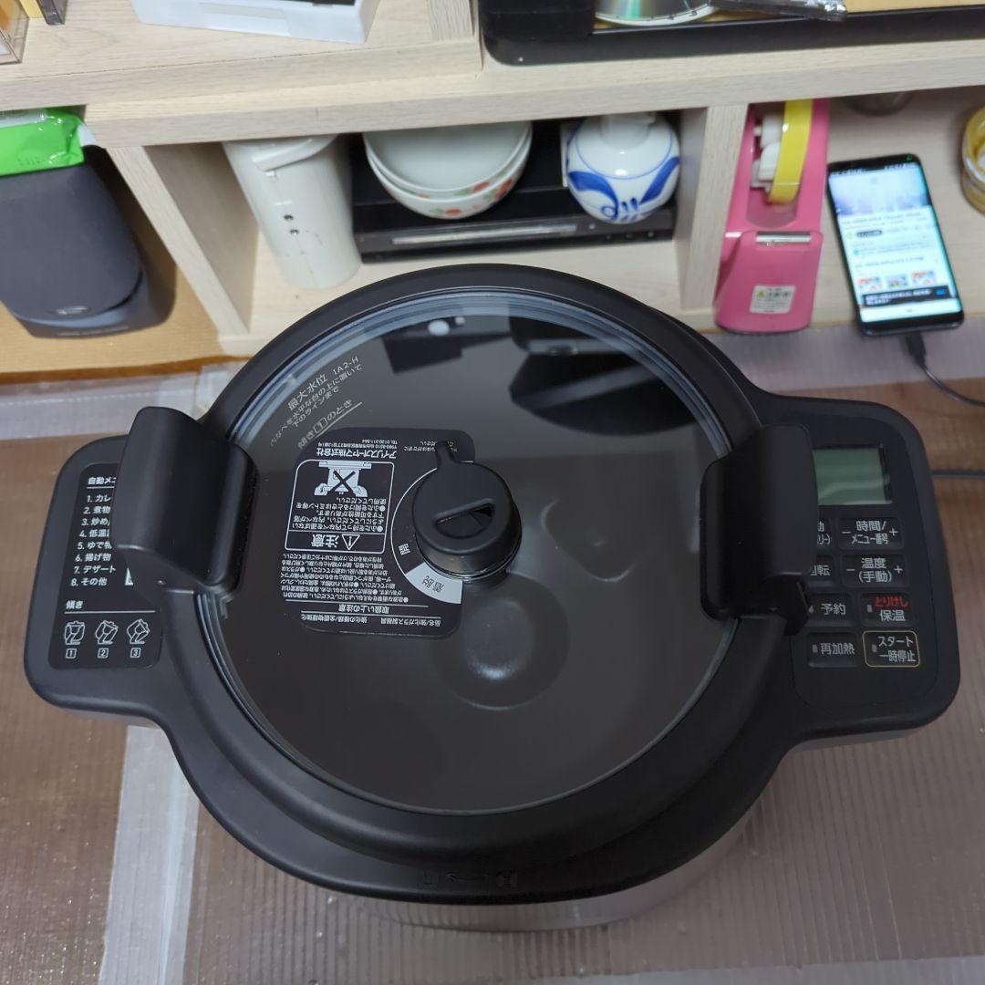 （使用頻度極少 美品）アイリスオーヤマ 自動かくはん式調理機 DAC-IA2-H