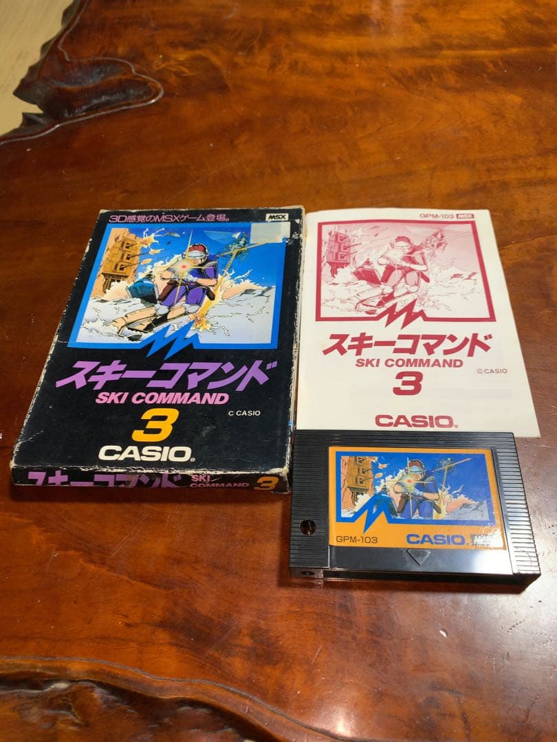 Ｎａｔｉｏｎａｌ　ＭＳＸ　ＣＦ－２０００　シルバー　＋　ソフト　セット