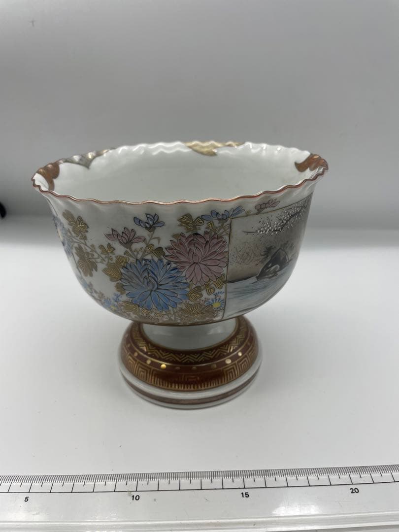 金彩装飾 脚付き陶器の椀 九谷