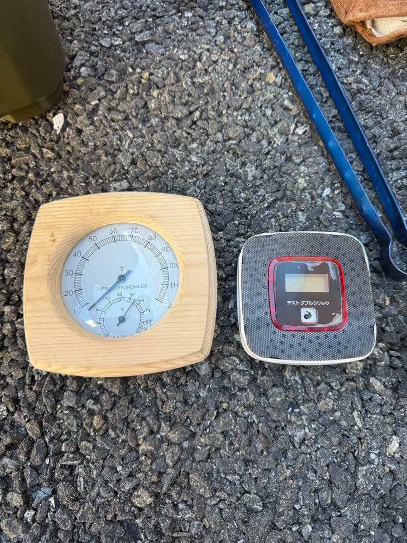 テントサウナセット！必要な物全部セット！直接引き取り限定、配達も可！