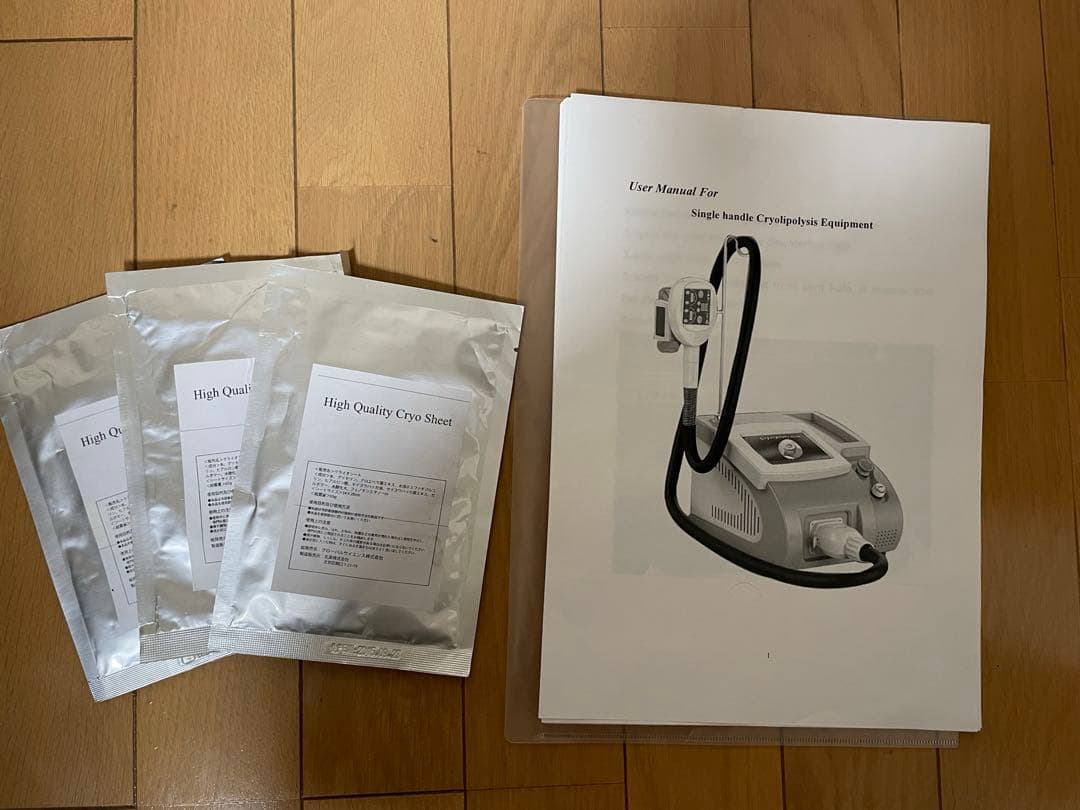 【値下げ】脂肪冷却マシン