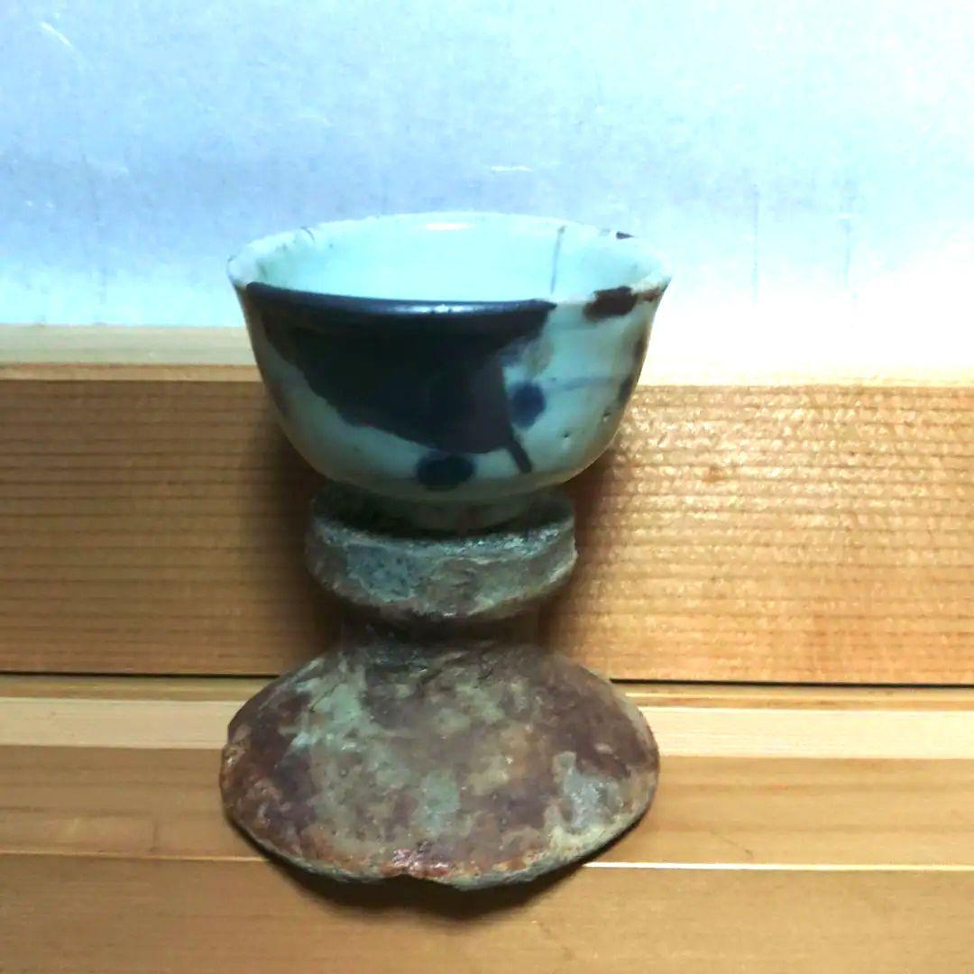 初期伊万里　猪口　盃　トチン付き　発掘品